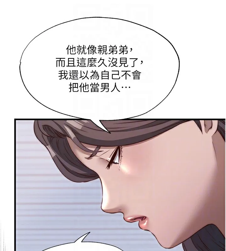 第23话-观淫喷水秀 31