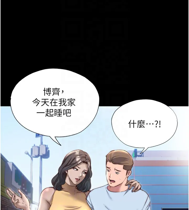 第23话-观淫喷水秀 33