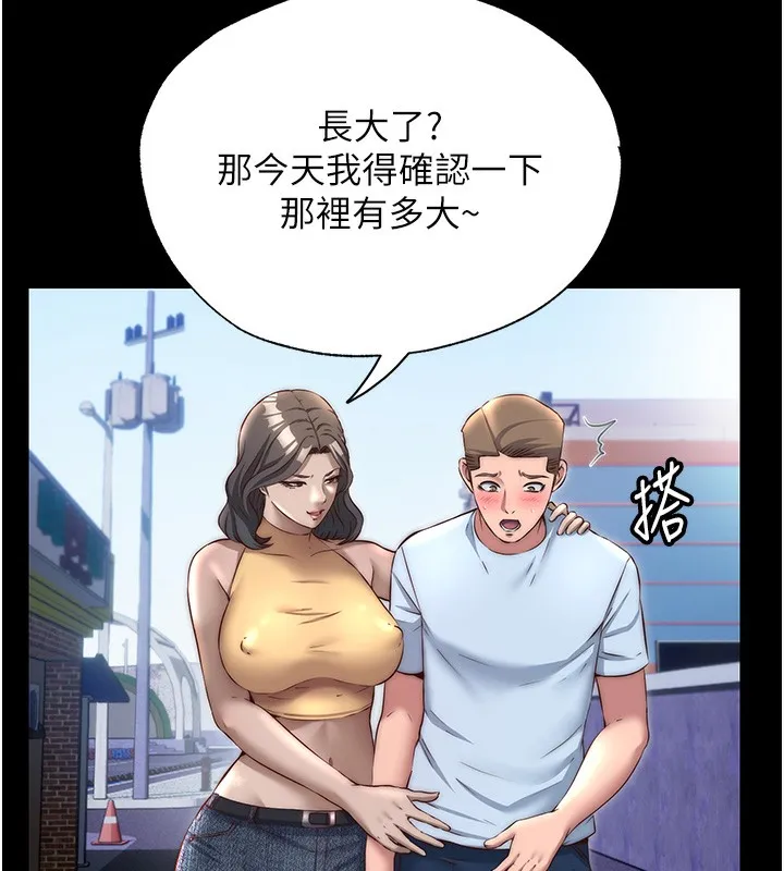 第23话-观淫喷水秀 36