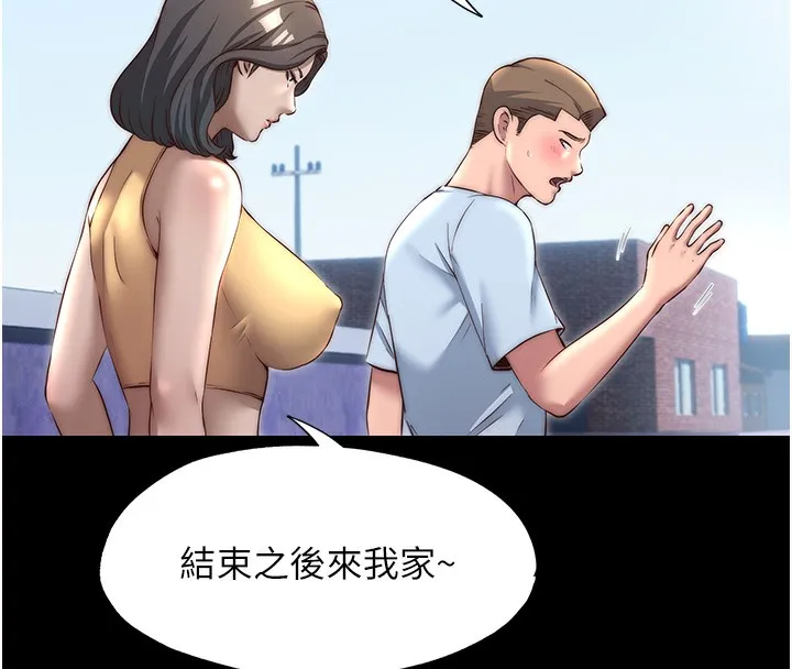 第23话-观淫喷水秀 38