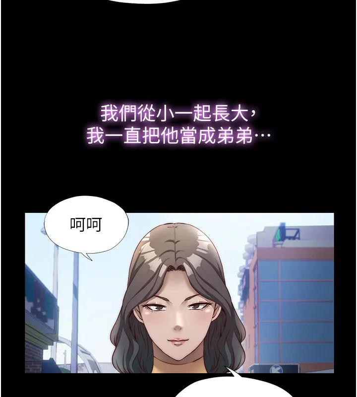 第23话-观淫喷水秀 39