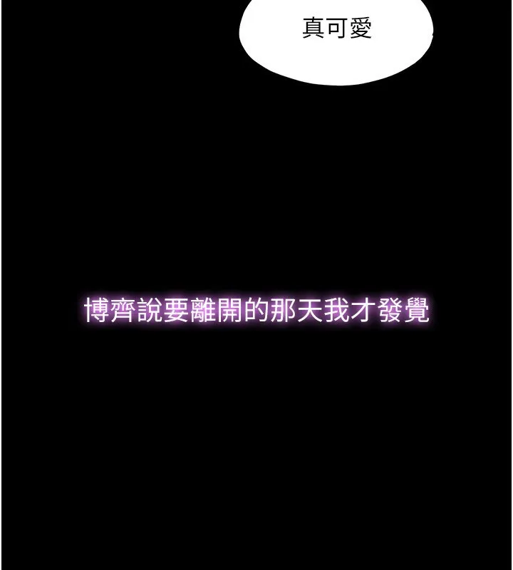 第23话-观淫喷水秀 40