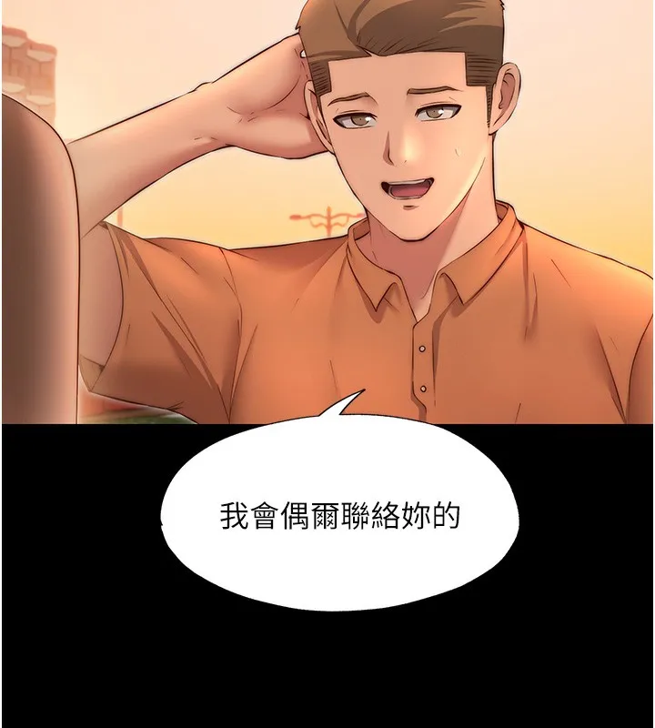 第23话-观淫喷水秀 43