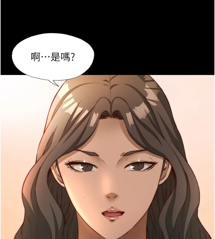 第23话-观淫喷水秀 44