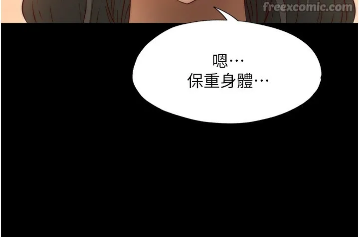 第23话-观淫喷水秀 45