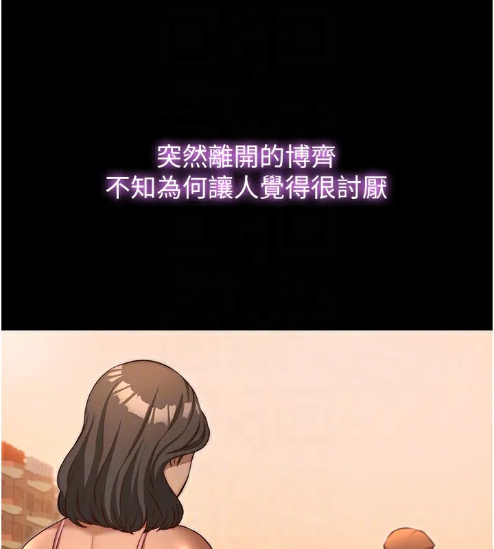 第23话-观淫喷水秀 46