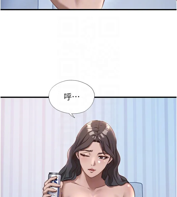 第23话-观淫喷水秀 62