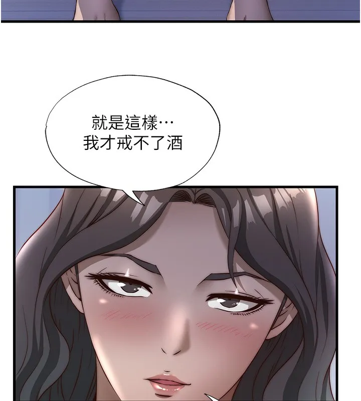 第23话-观淫喷水秀 64