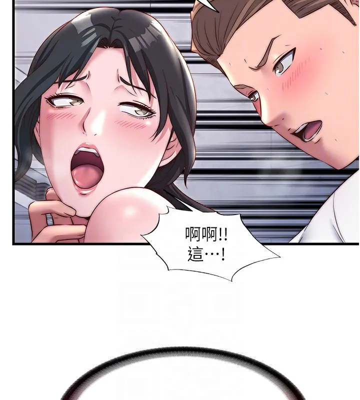 第23话-观淫喷水秀 76