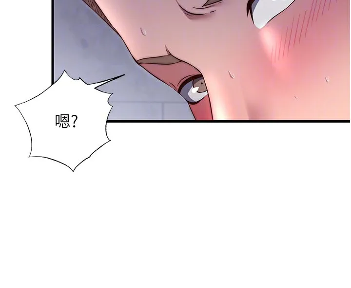 第23话-观淫喷水秀 79
