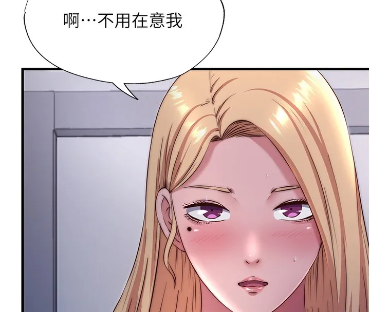 第23话-观淫喷水秀 83