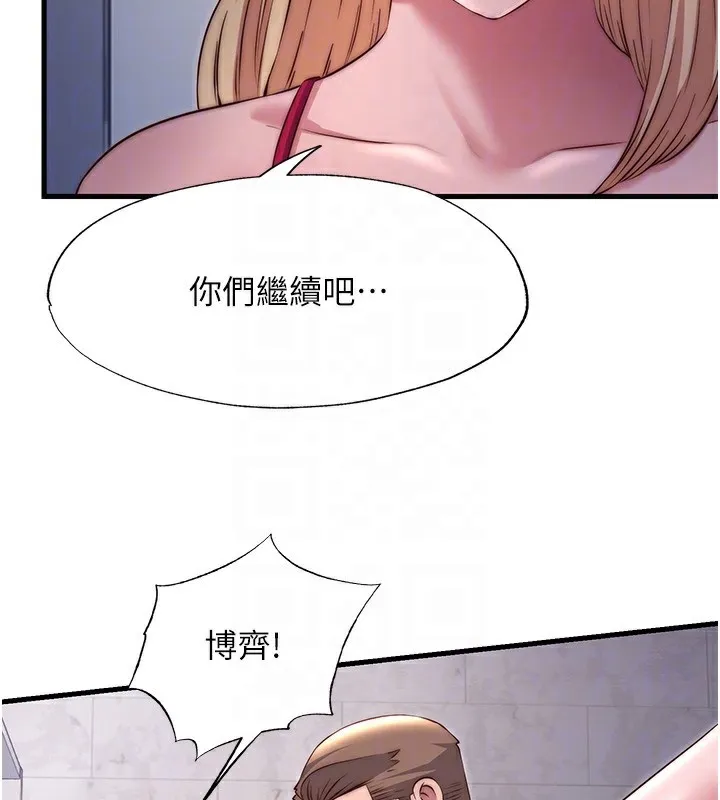 第23话-观淫喷水秀 84