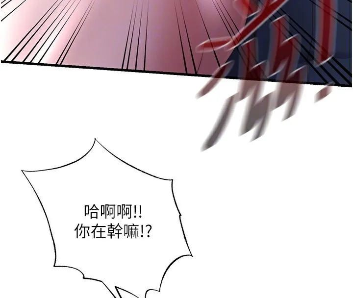 第23话-观淫喷水秀 87