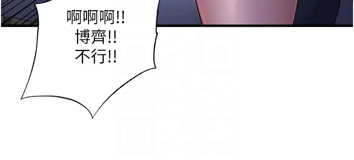 第23话-观淫喷水秀 94