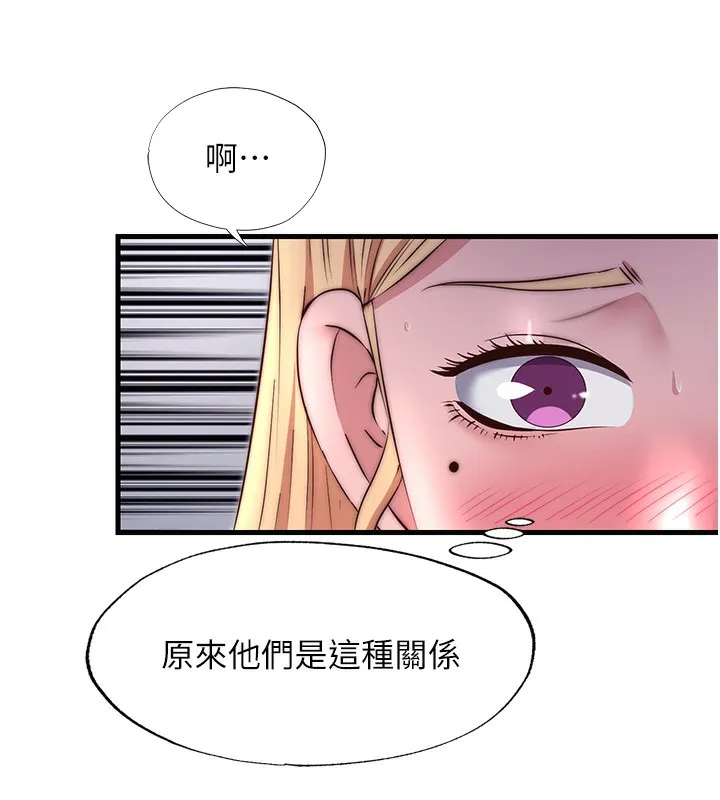 第23话-观淫喷水秀 95