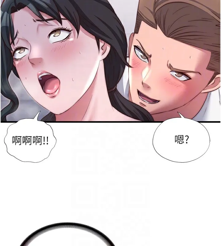 第23话-观淫喷水秀 100