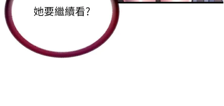 第23话-观淫喷水秀 102