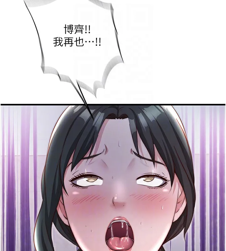 第23话-观淫喷水秀 107