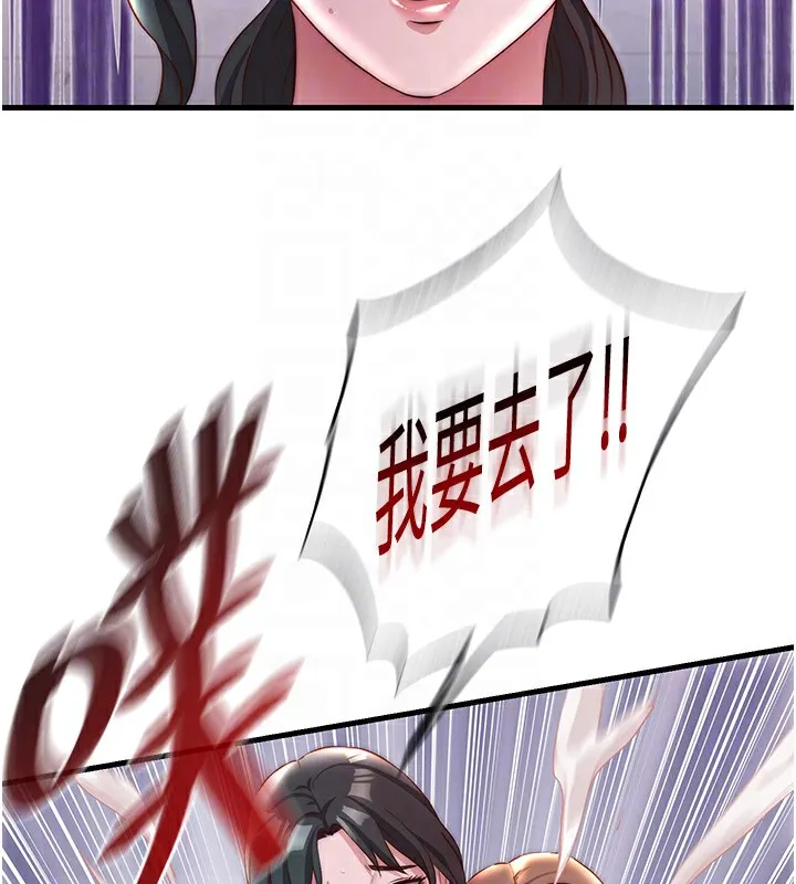 第23话-观淫喷水秀 108