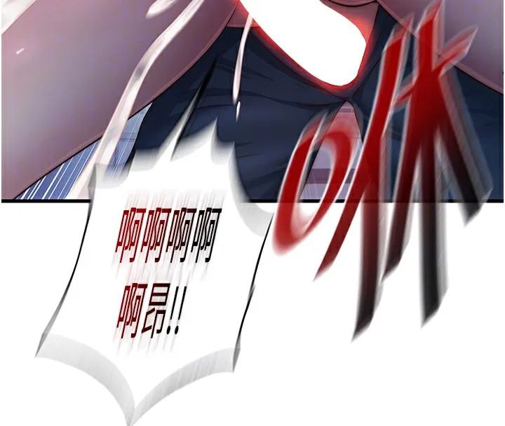第23话-观淫喷水秀 110