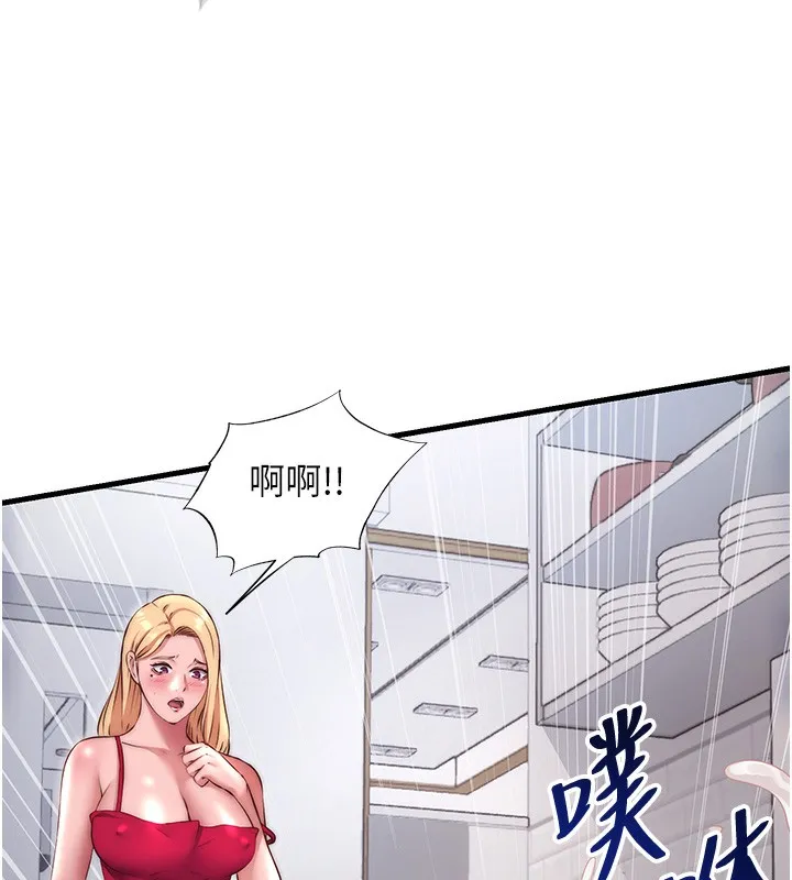 第23话-观淫喷水秀 111