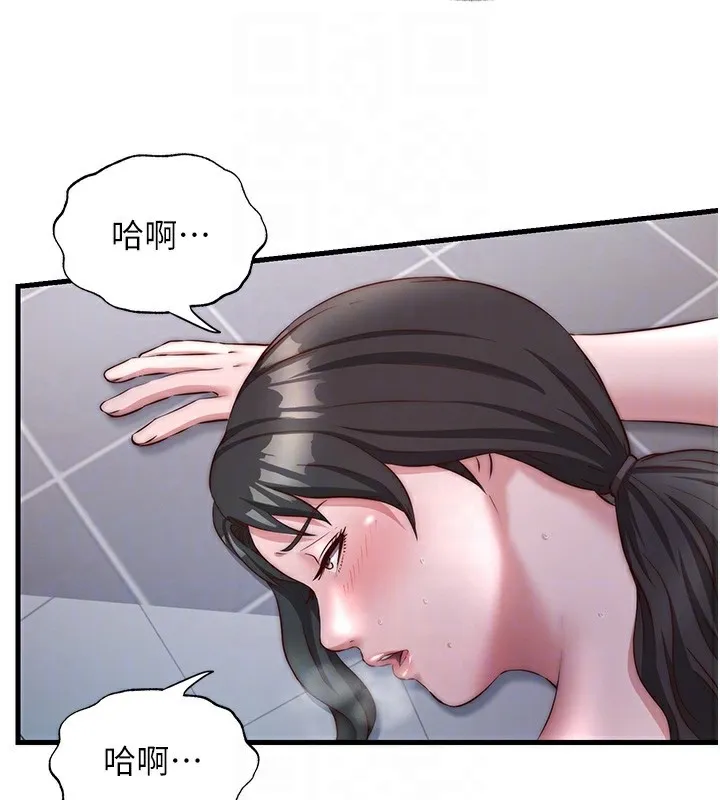 第23话-观淫喷水秀 115