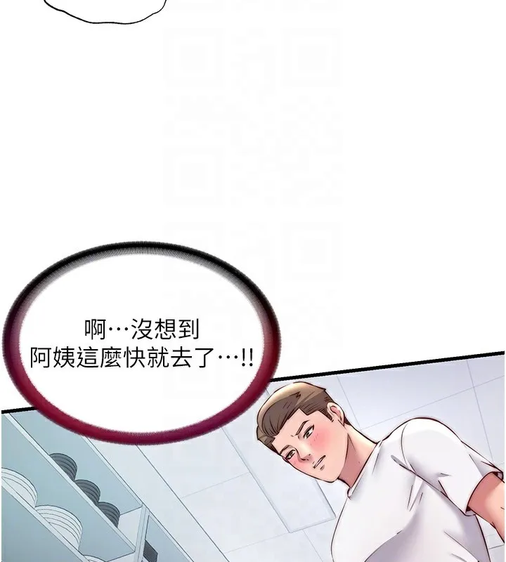 第23话-观淫喷水秀 116