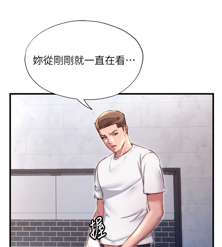 第23话-观淫喷水秀 121