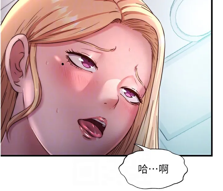 第23话-观淫喷水秀 125