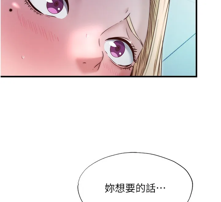 第24话-好想喝你浓浓的精华♥ 12