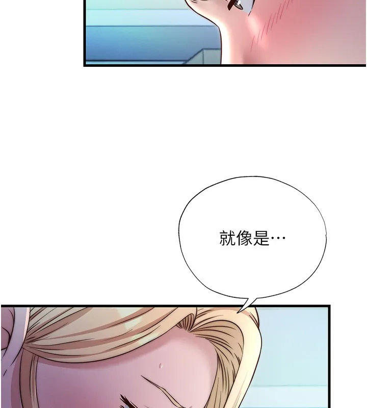 第24话-好想喝你浓浓的精华♥ 29
