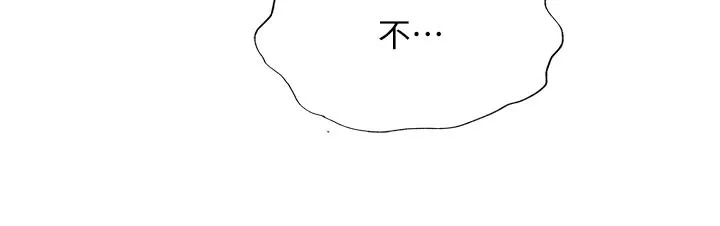 第24话-好想喝你浓浓的精华♥ 41