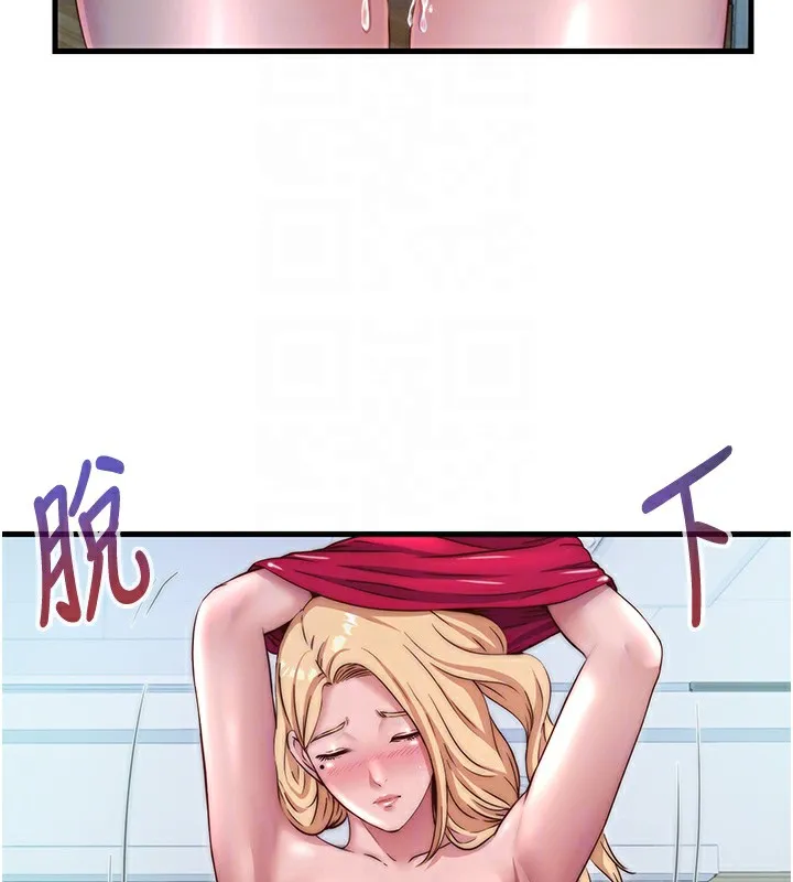 第24话-好想喝你浓浓的精华♥ 46