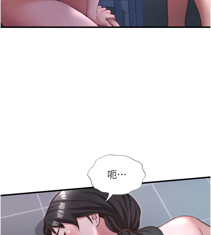 第24话-好想喝你浓浓的精华♥ 73