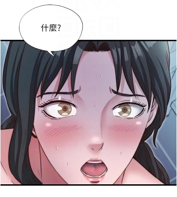 第24话-好想喝你浓浓的精华♥ 93