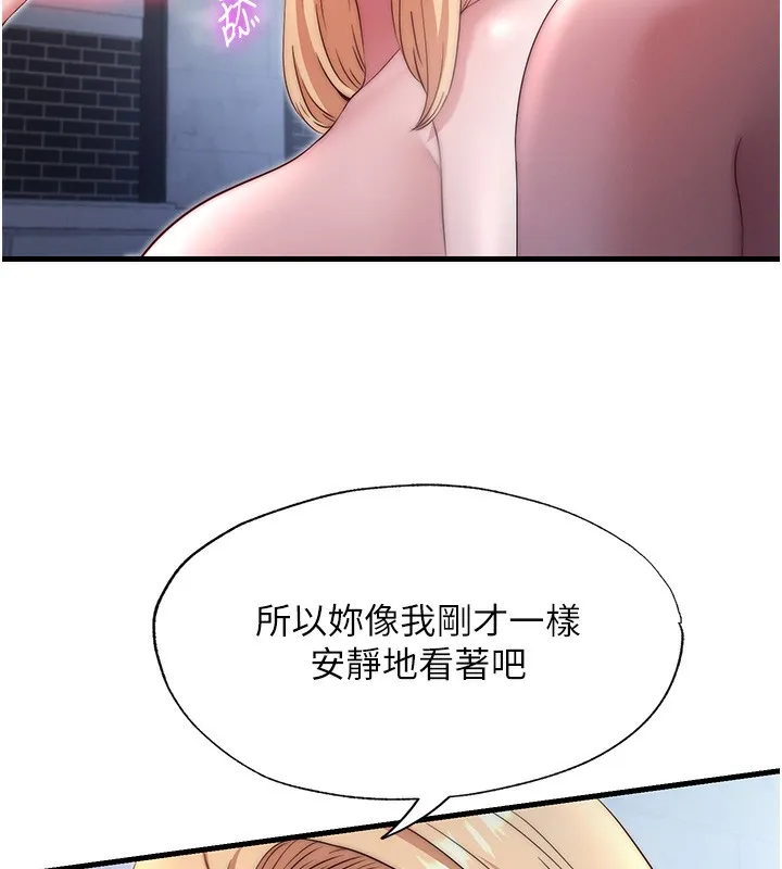 第24话-好想喝你浓浓的精华♥ 96