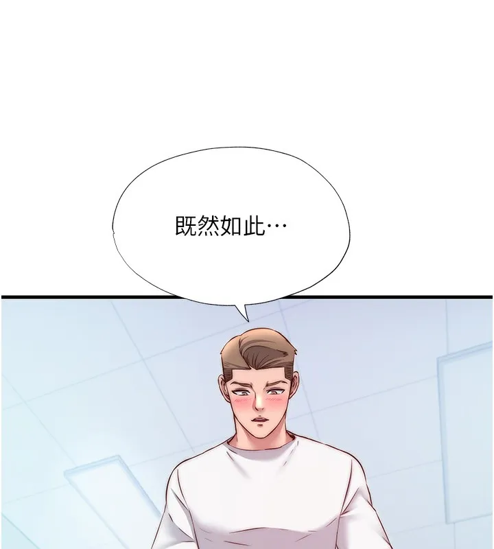 第24话-好想喝你浓浓的精华♥ 109