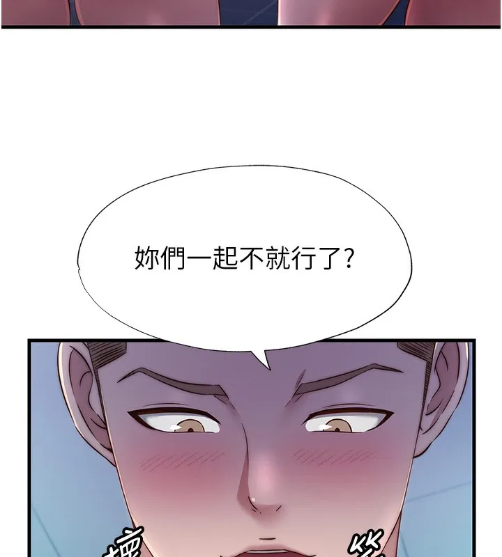 第24话-好想喝你浓浓的精华♥ 111