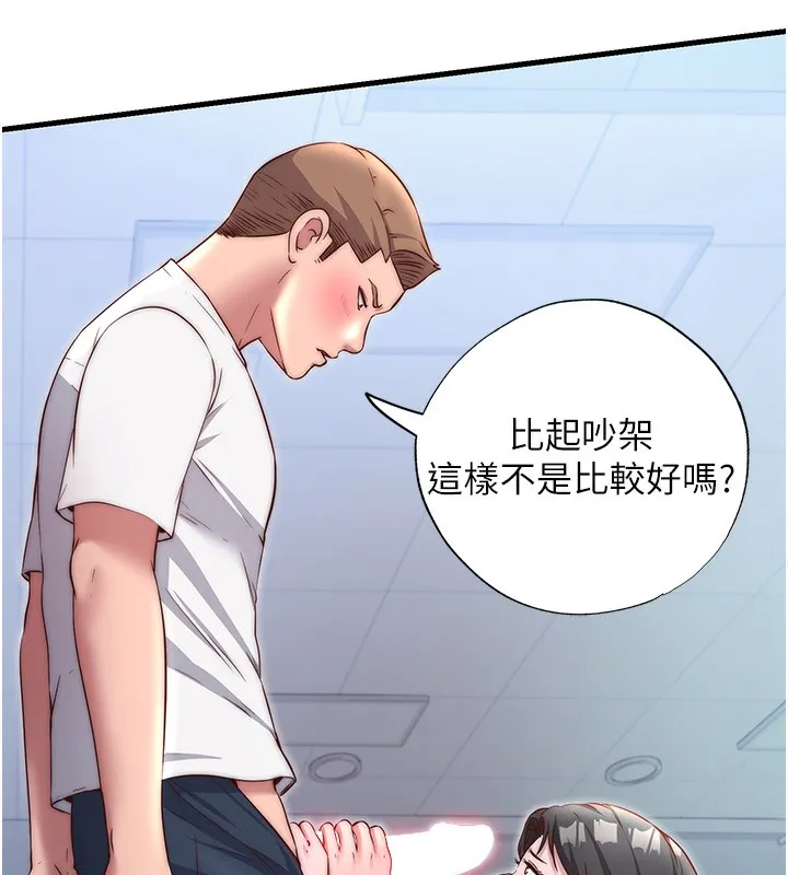 第25话-被两个女人服侍的感觉 6