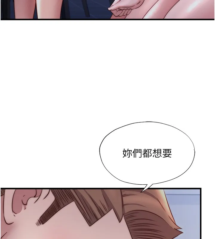 第25话-被两个女人服侍的感觉 8