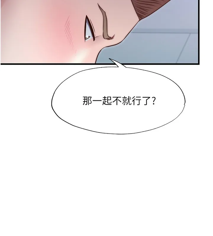 第25话-被两个女人服侍的感觉 9