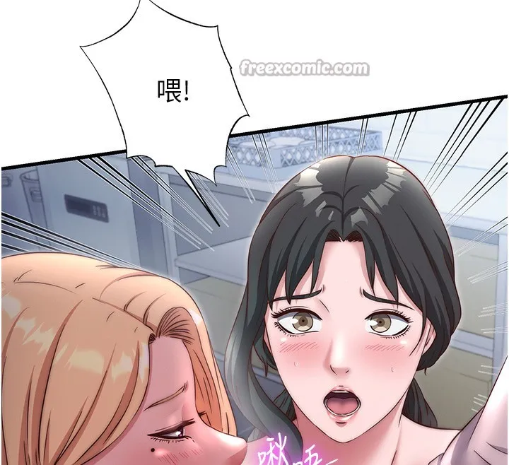 第25话-被两个女人服侍的感觉 15