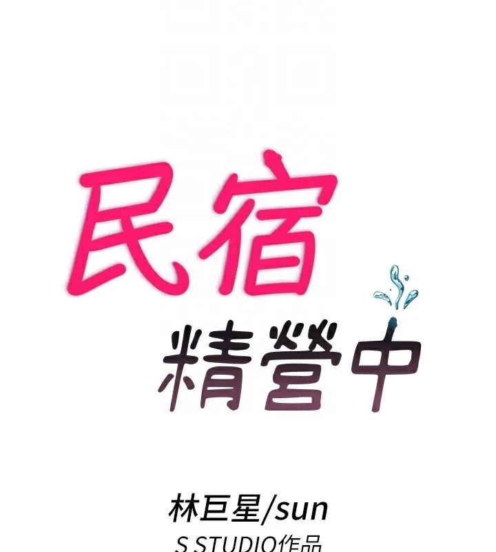 第25话-被两个女人服侍的感觉 21