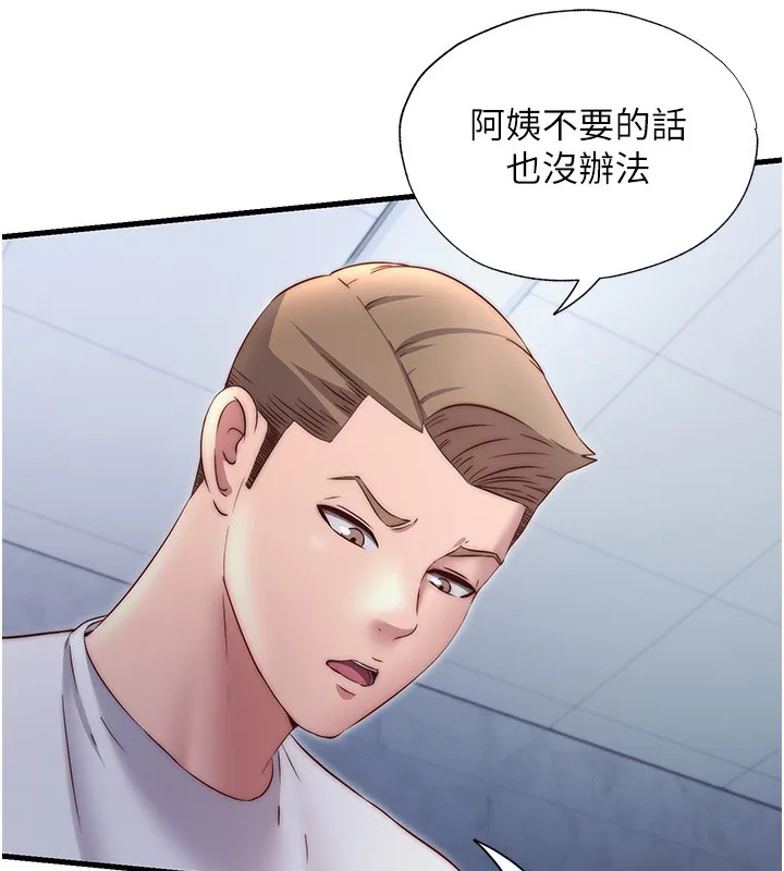 第25话-被两个女人服侍的感觉 24