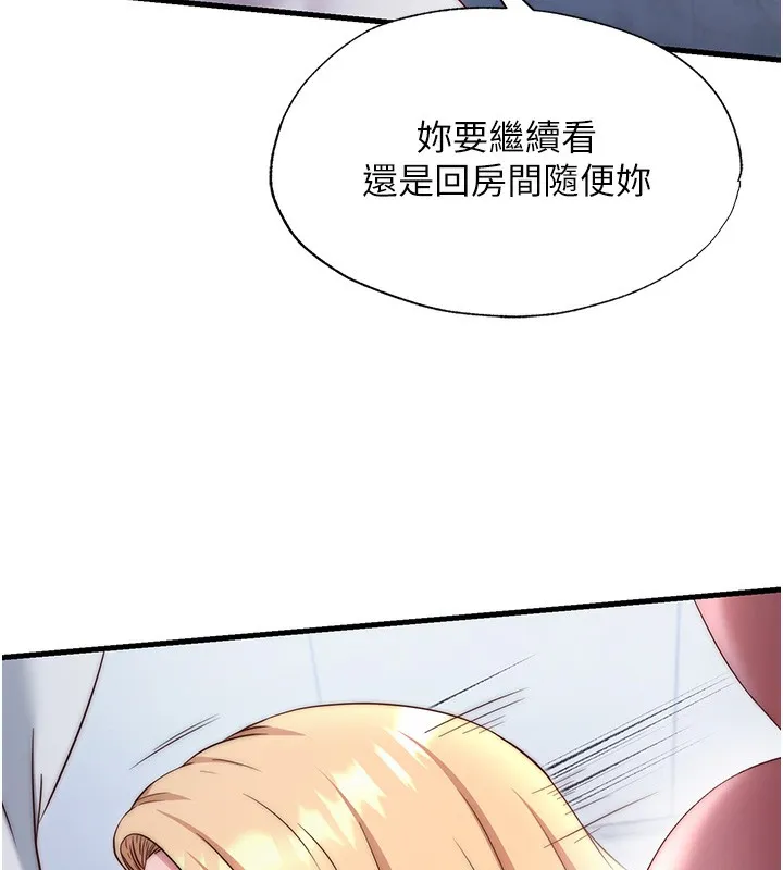 第25话-被两个女人服侍的感觉 25
