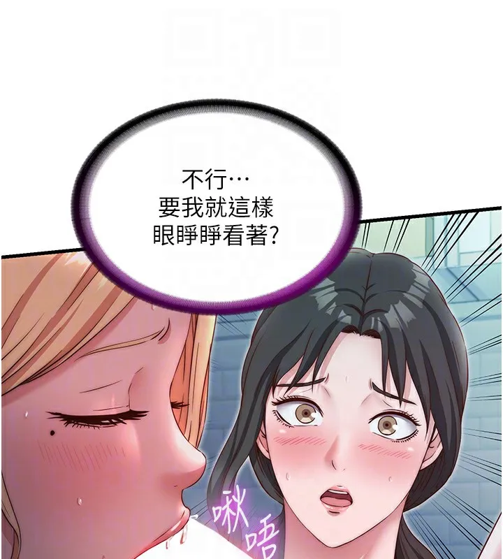 第25话-被两个女人服侍的感觉 29