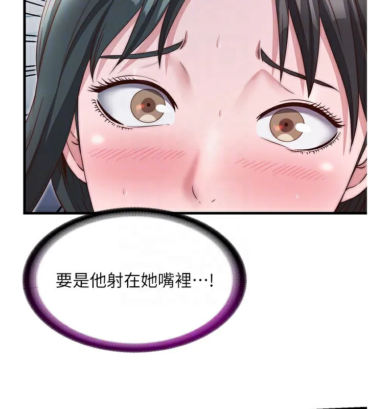 第25话-被两个女人服侍的感觉 31
