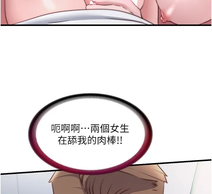第25话-被两个女人服侍的感觉 40