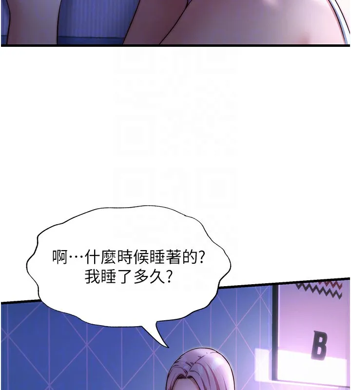 第25话-被两个女人服侍的感觉 57