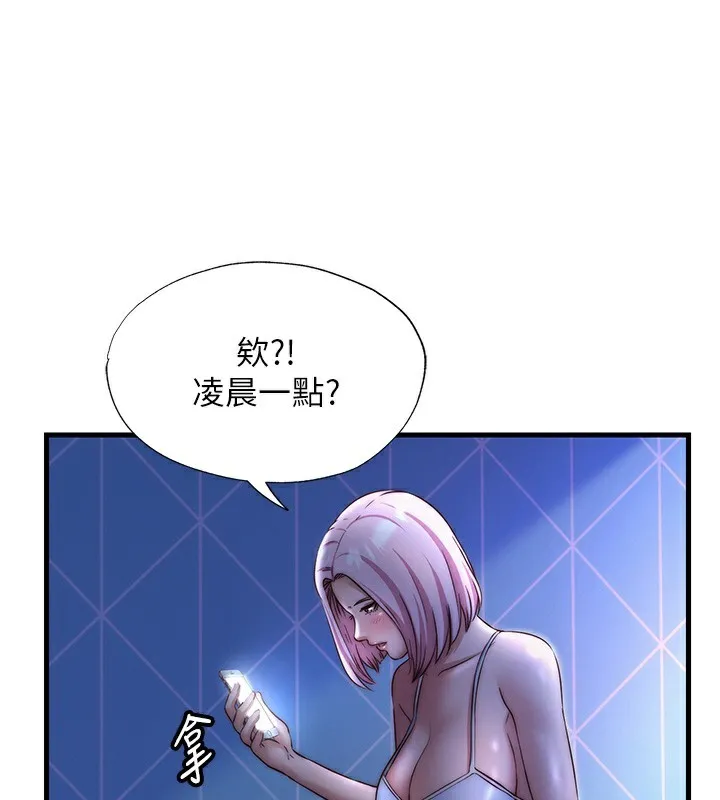 第25话-被两个女人服侍的感觉 59